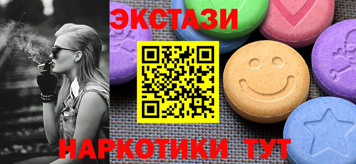 Калининград  Экстази  где продают наркотики  Вход с VPN  ЭКСТАЗИ Cube  ЭКСТАЗИ Дубай 