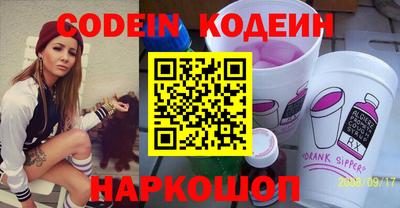 стафф Беслан