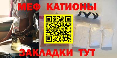 стафф Беслан