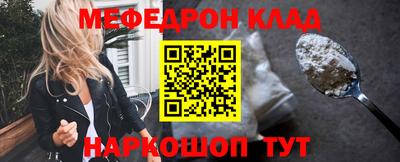 COCAINE Бийск
