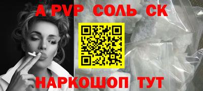 круглые Берёзовский