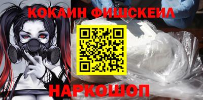 стафф Беслан