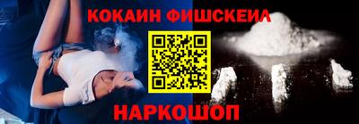 стафф Беслан