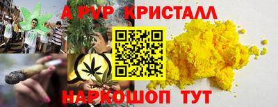мефедрон VHQ Вязьма