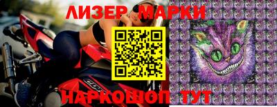 прущий лед Вязники