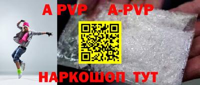 стафф Беслан
