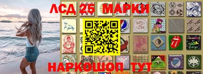 стафф Беслан