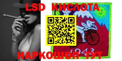 стафф Беслан