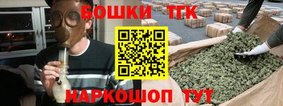 стафф Беслан