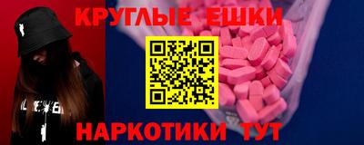 COCAINE Бийск