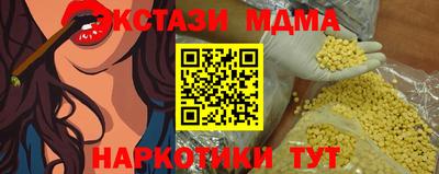 COCAINE Бийск