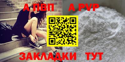 круглые Берёзовский