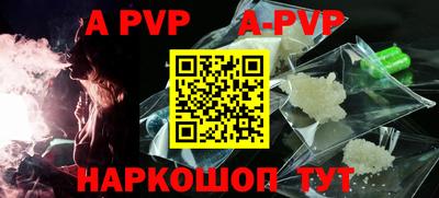 круглые Берёзовский