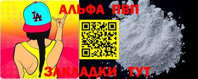 COCAINE Бийск