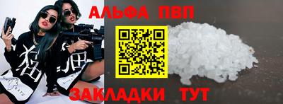 стафф Беслан