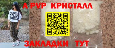 стафф Беслан