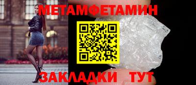 стафф Беслан