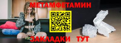 COCAINE Бийск