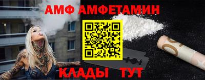 стафф Беслан