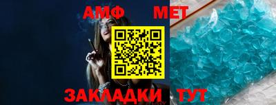 стафф Беслан