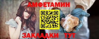 COCAINE Бийск