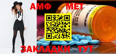 стафф Беслан