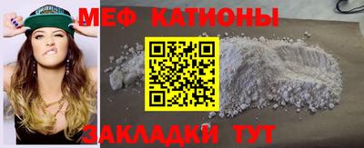 COCAINE Бийск
