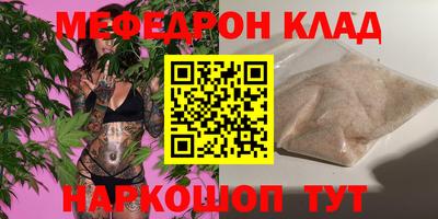 стафф Беслан