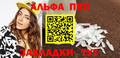 COCAINE Бийск