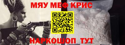 стафф Беслан