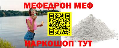 COCAINE Бийск
