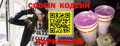 стафф Беслан
