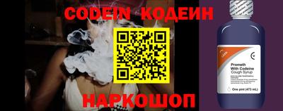 стафф Беслан