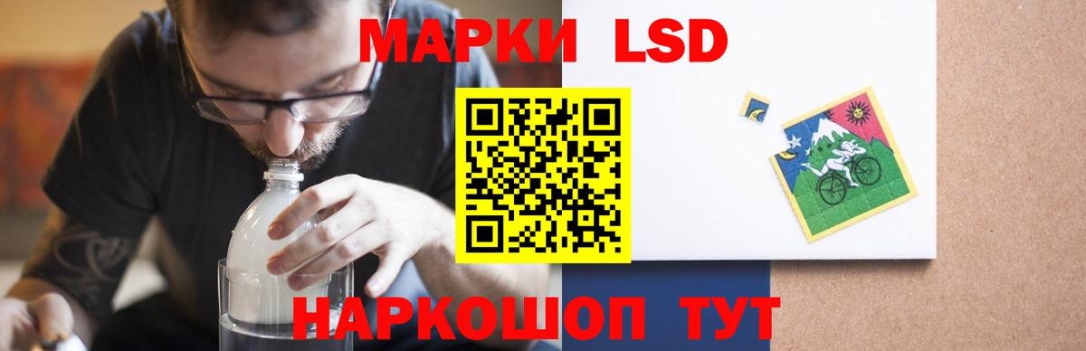 ЛСД экстази ecstasy Калининград