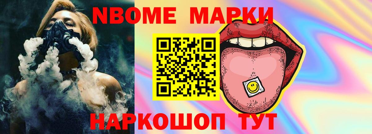 Калининград  ЛСД экстази кислота  ЛСД экстази кислота  Вход с VPN 
