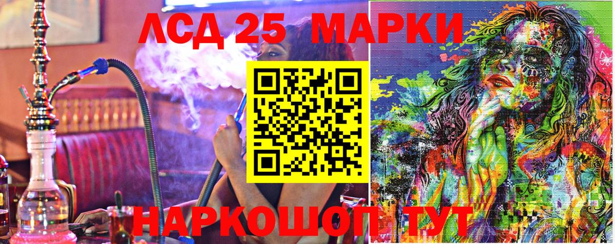 Наркотические марки 1,8мг  Вход с VPN  Калининград  Наркотические марки 1,8мг 