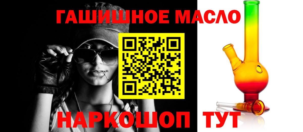 МЕФ  КОКАИН  Калининград  Вход с VPN  Бошки Шишки  ГАШ  Канабис  Мефедрон кристаллы 