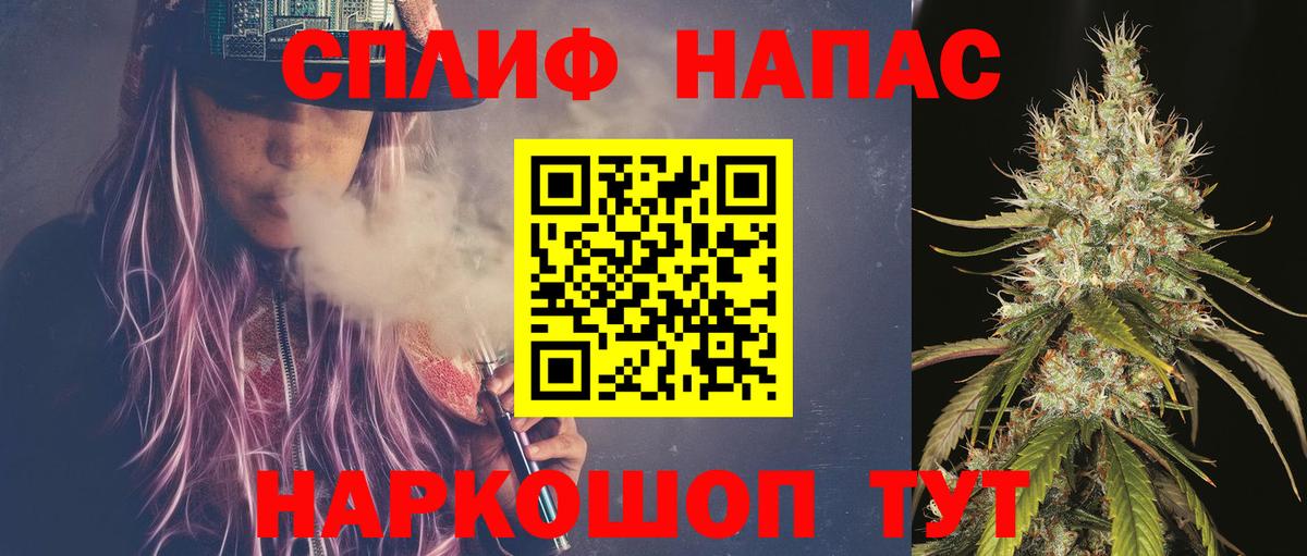Калининград  Шишки марихуана White Widow  Вход с VPN  Марихуана SATIVA & INDICA  Марихуана планчик 